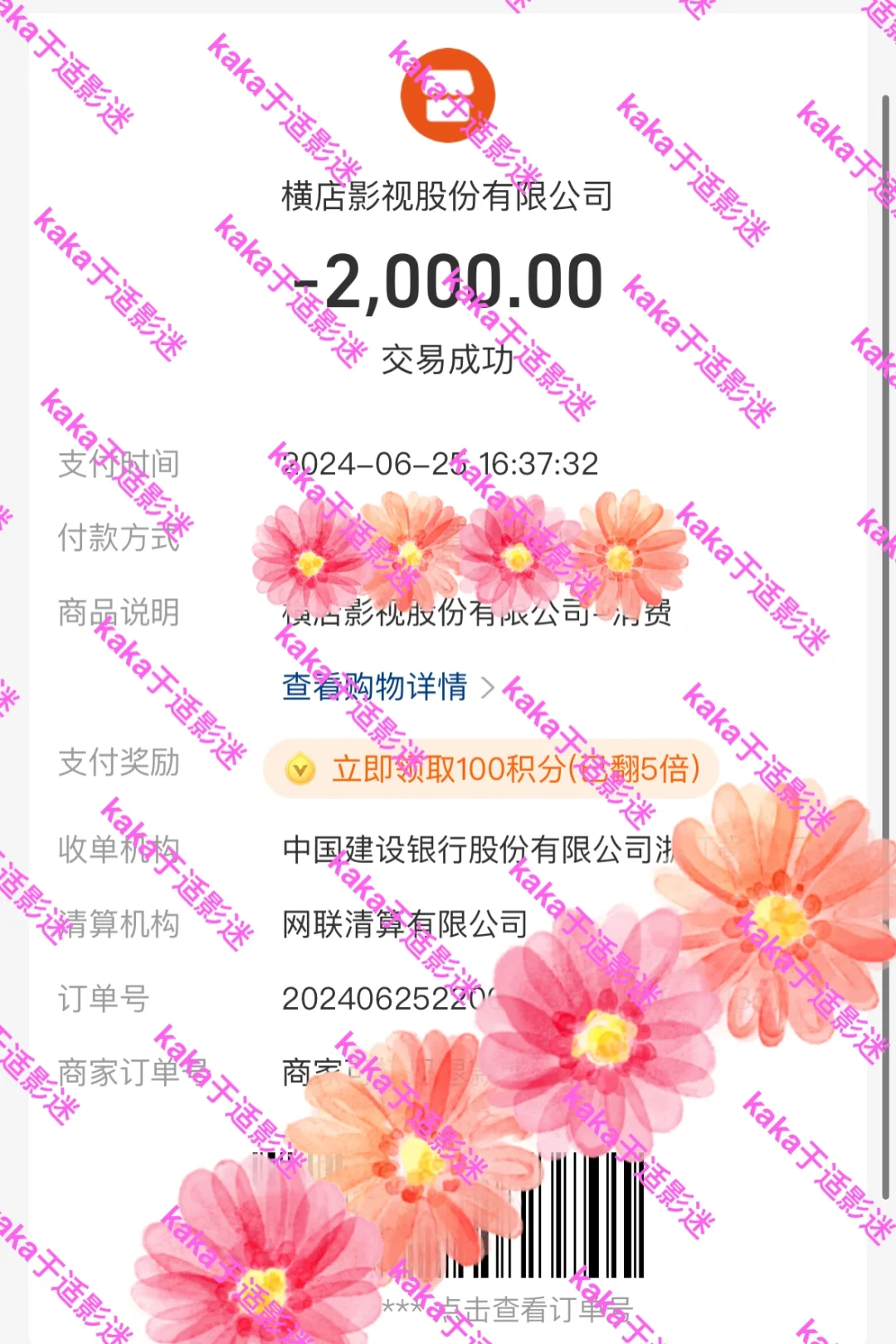 于适新电影《欢迎来到我身边》