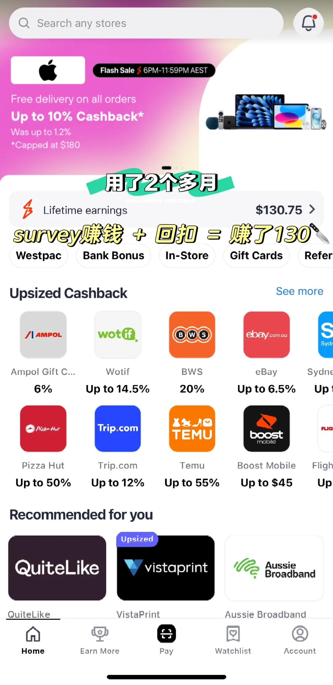 🇦🇺赚钱/省钱最高境界的app