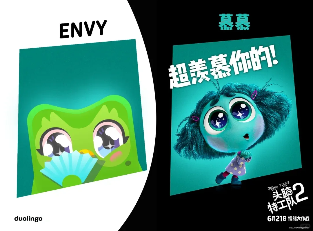 娃的人生第一部电影-头脑特工队2