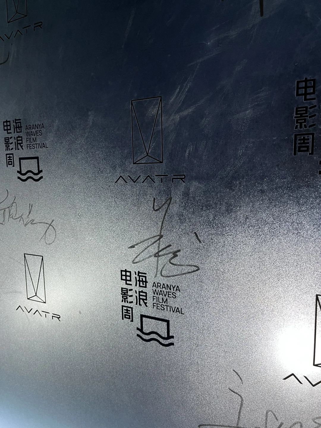 🌊海浪电影周｜在阿那亚的那17天🎦