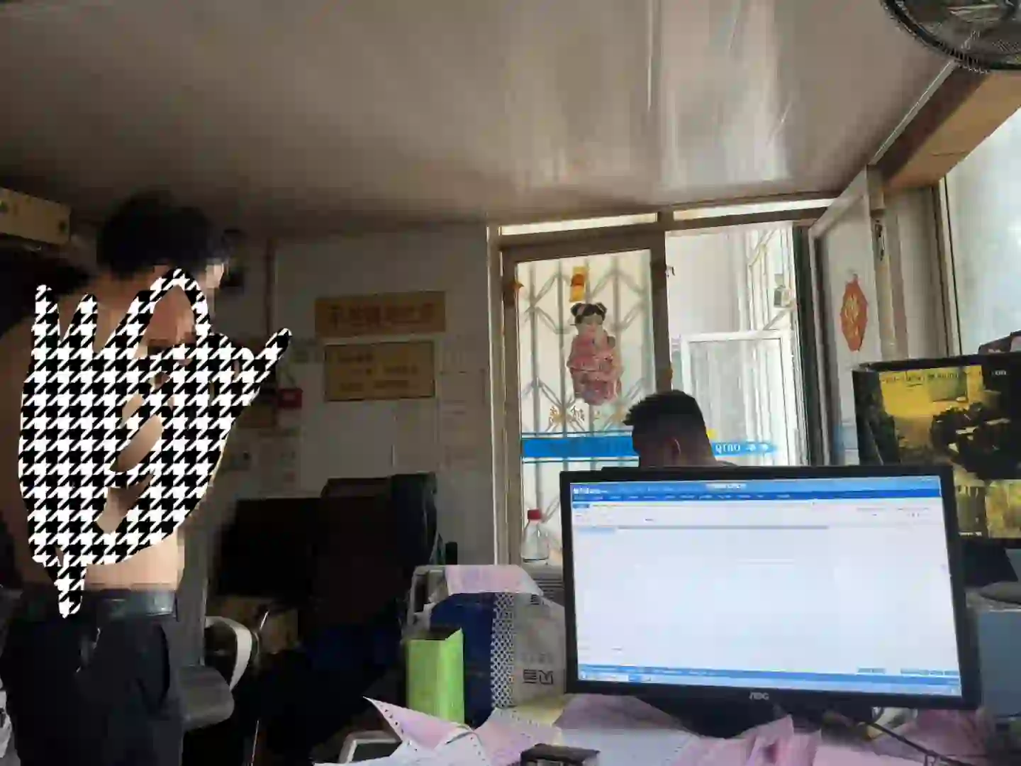 管家婆软件真的超级好用