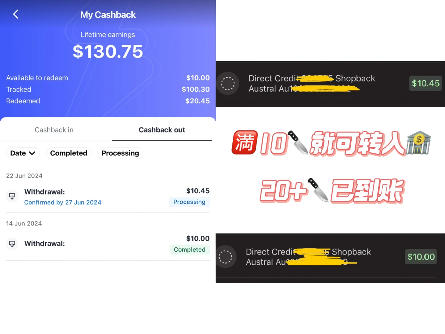 🇦🇺赚钱/省钱最高境界的app