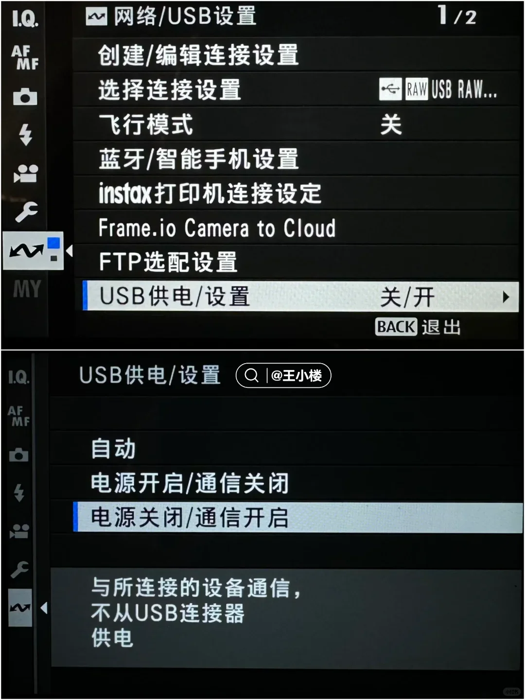 富士解RAW软件，胶片模拟参数随便调