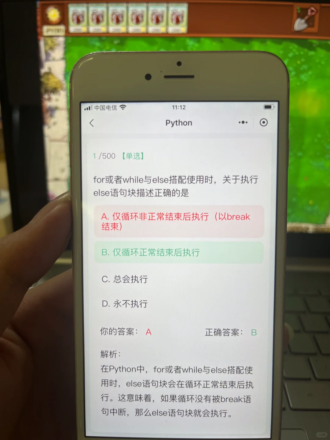 有了这款编程软件，戴夫脑子再也没被吃过！