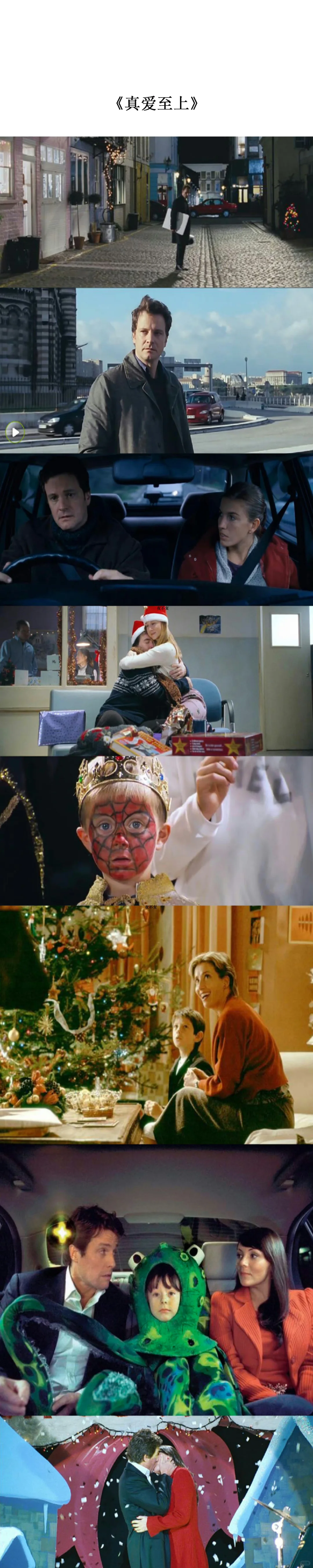 九部适合夏天降温的电影推荐！❄️ ​​​