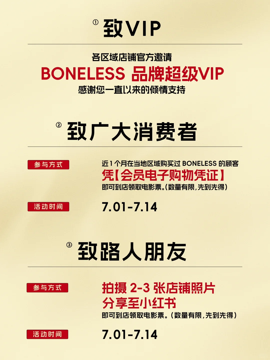 家人们于适电影包场活动来咯～🐟🍅