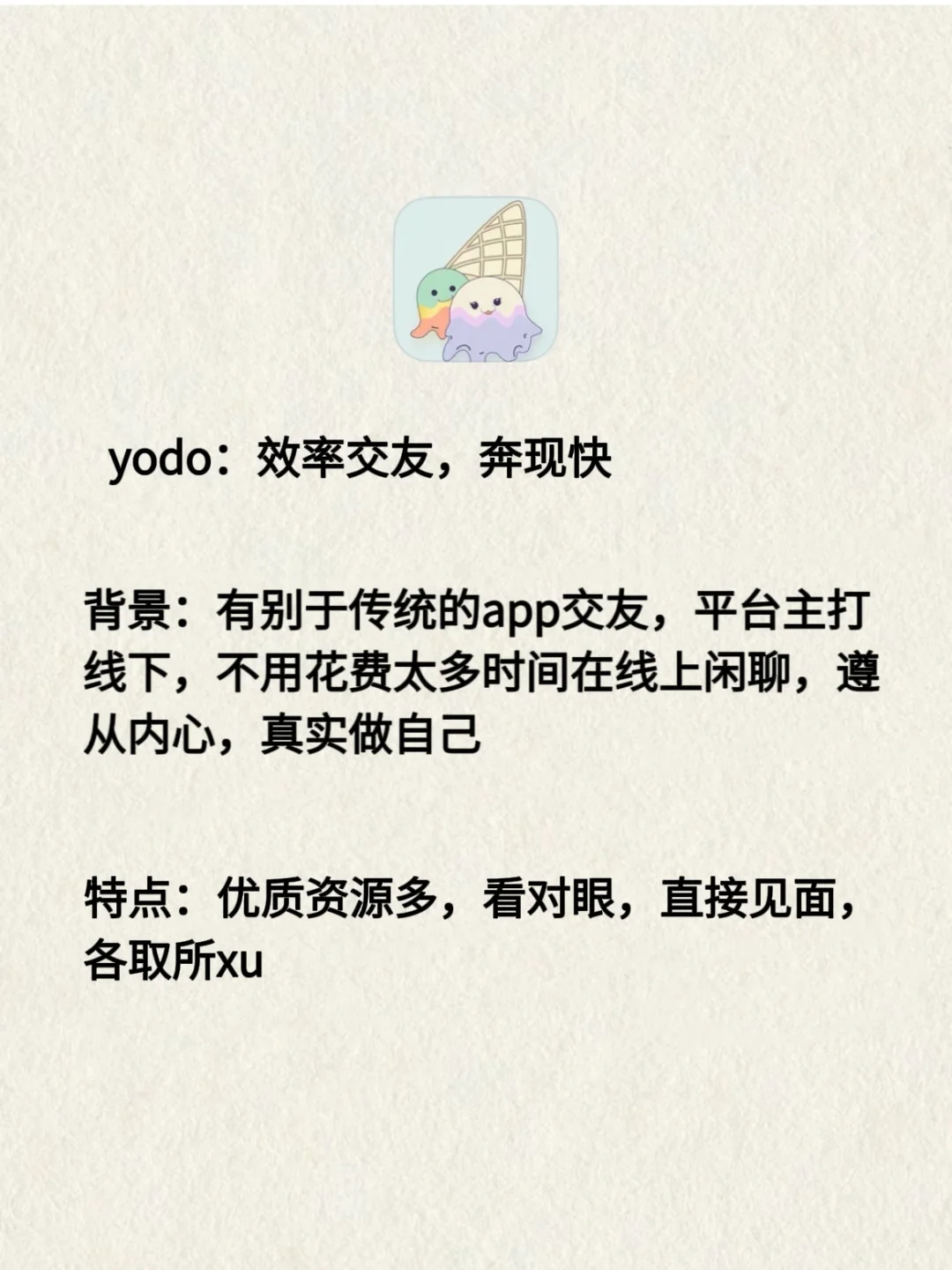 家人们‼️这些社交软件真的绝了😍