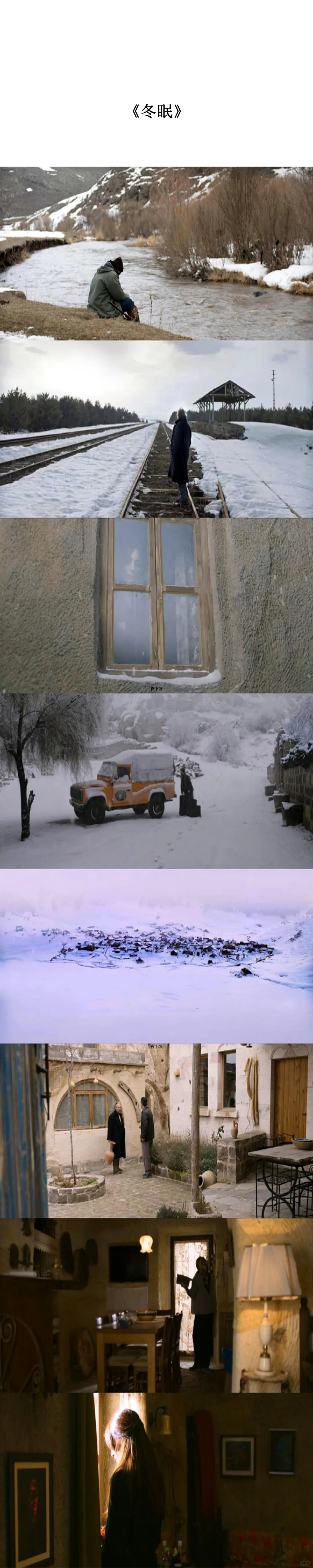 九部适合夏天降温的电影推荐！❄️ ​​​