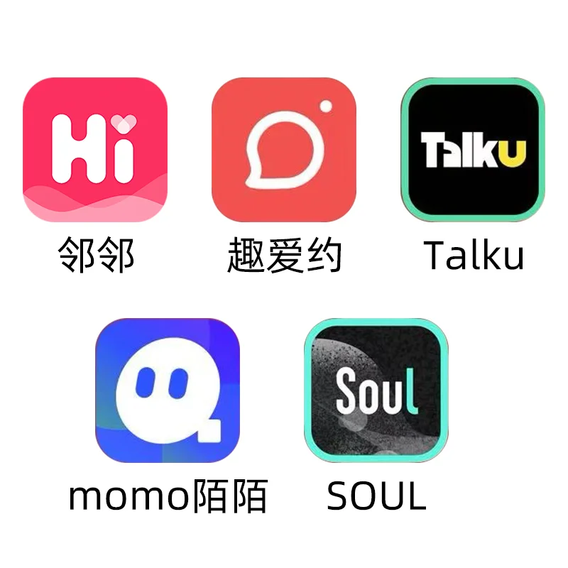 女性为什么玩社交软件