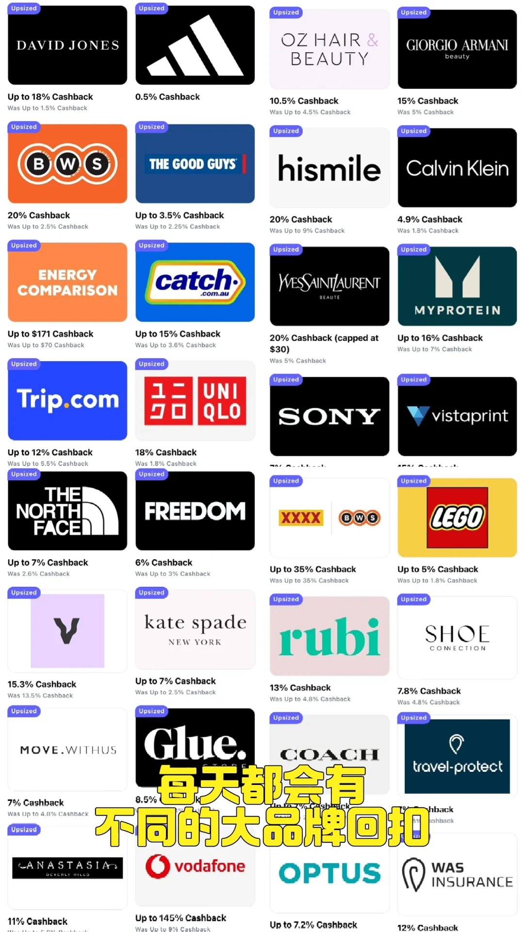 🇦🇺赚钱/省钱最高境界的app