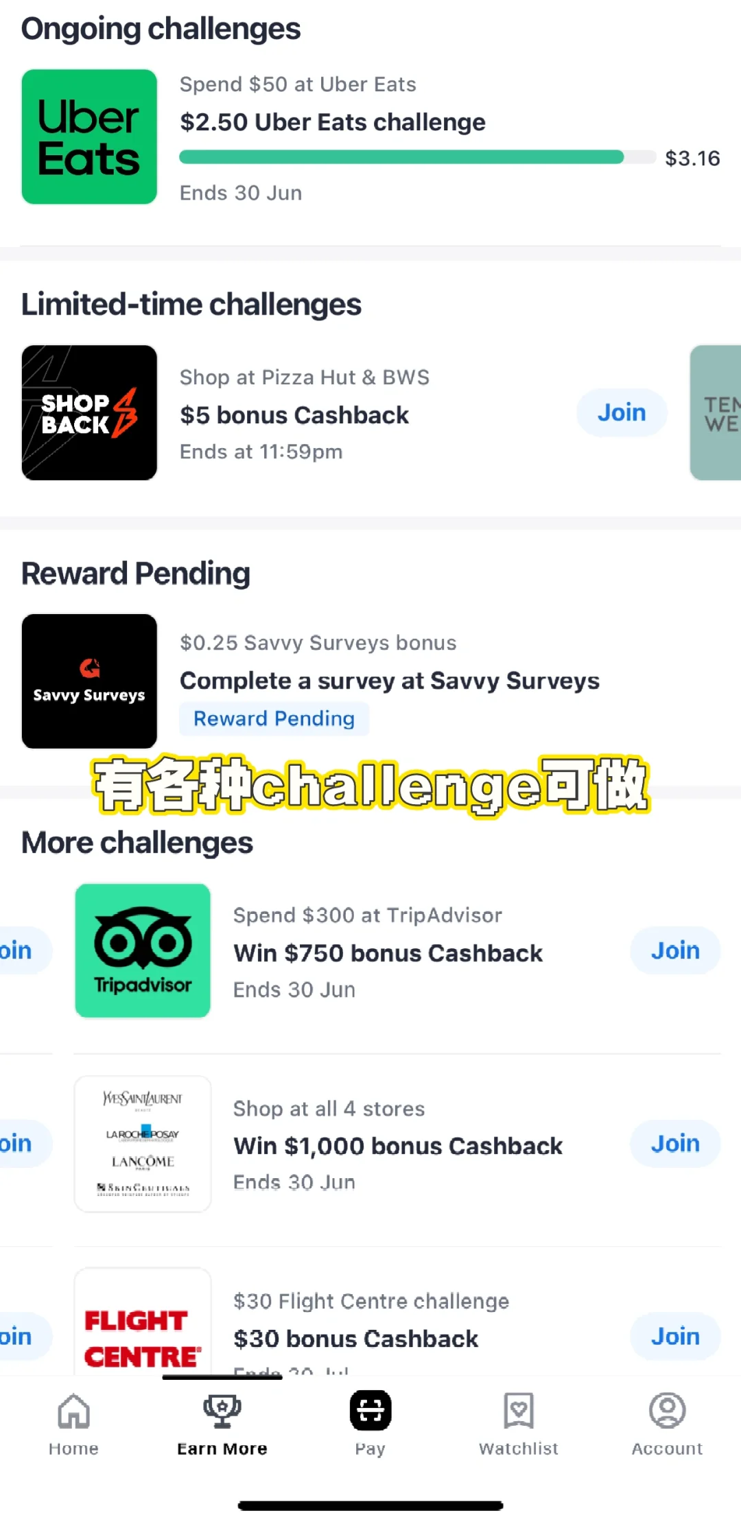 🇦🇺赚钱/省钱最高境界的app