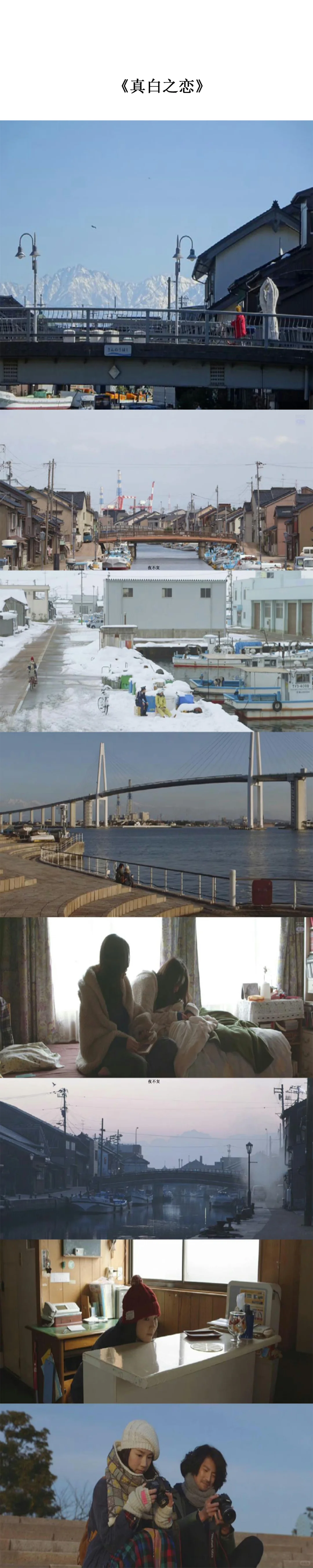 九部适合夏天降温的电影推荐！❄️ ​​​