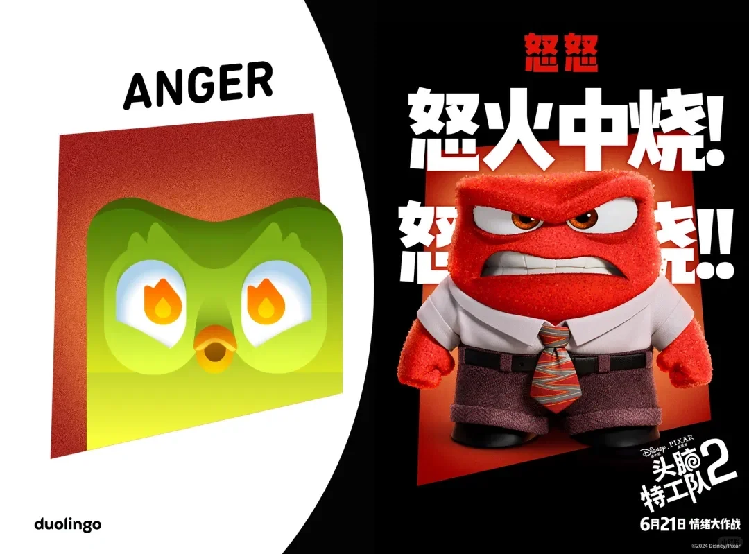 娃的人生第一部电影-头脑特工队2