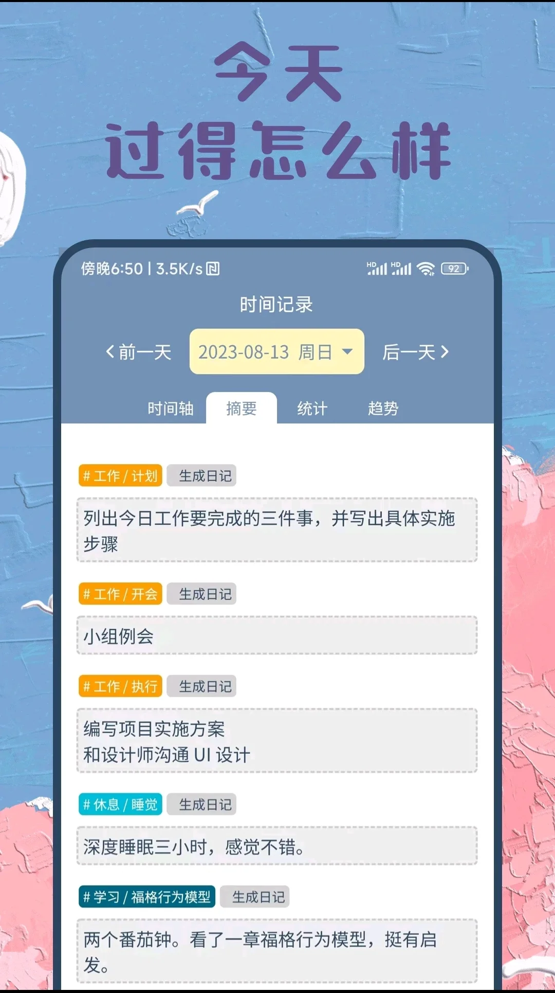 已兑无需❤️看看我发现了什么神仙软件！