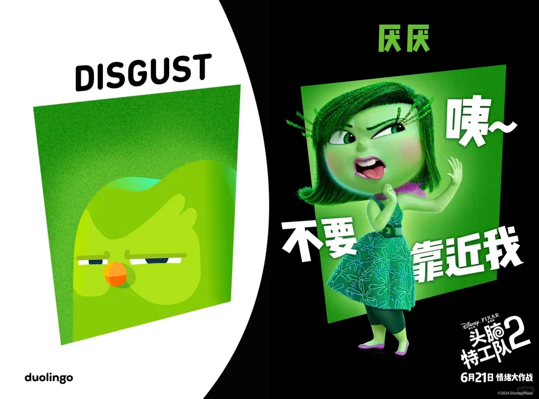 娃的人生第一部电影-头脑特工队2