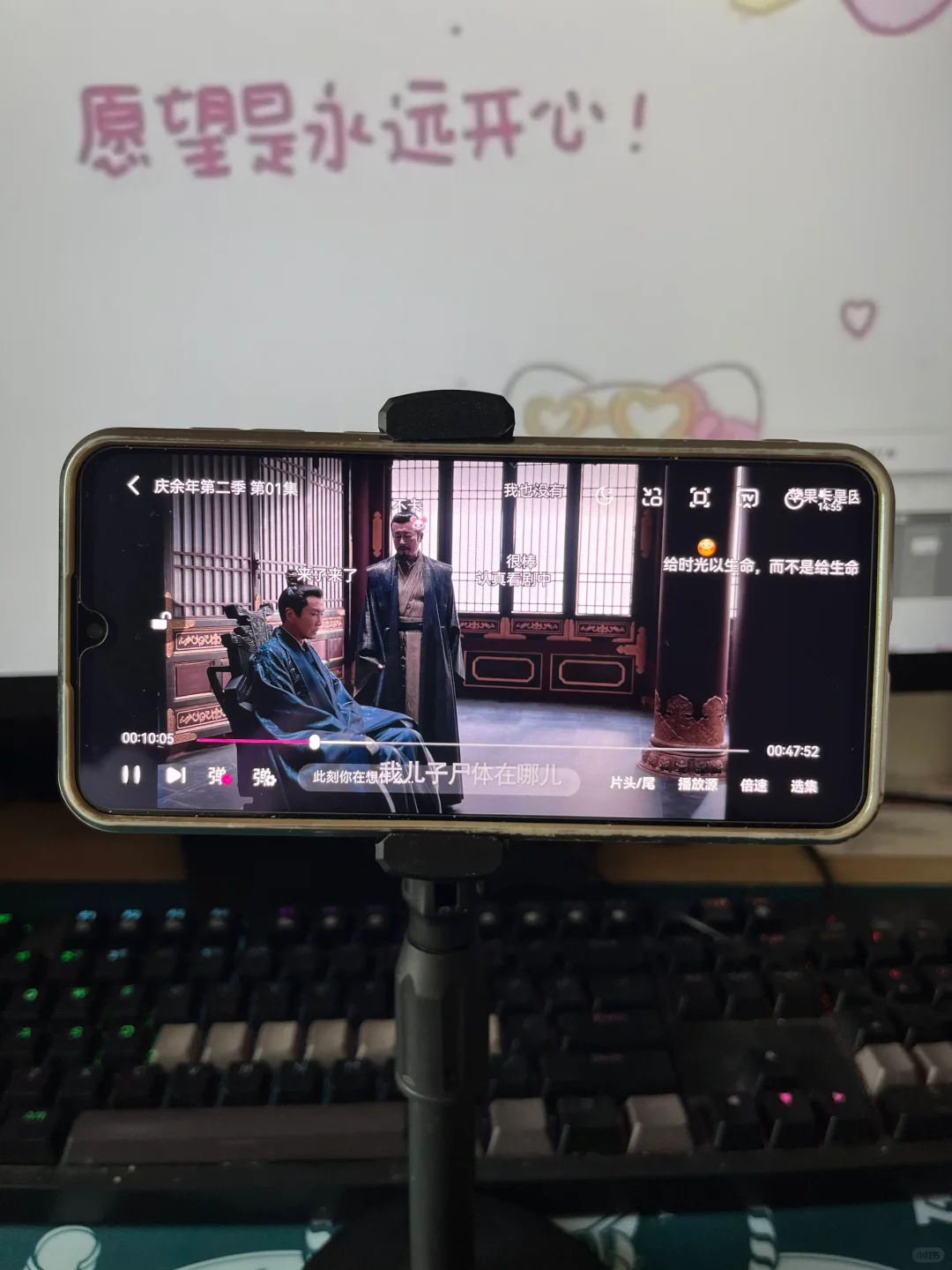 暑期绝佳免费追剧神器，高清无广有弹幕