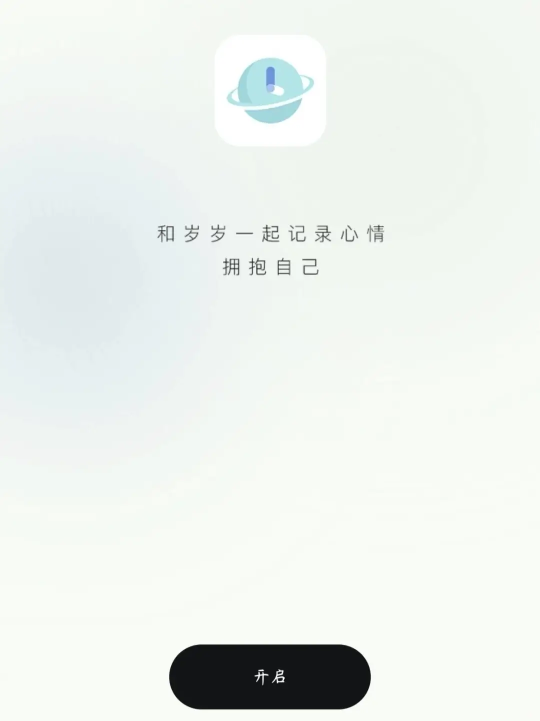 抛弃朋友圈 | 这个小众树洞app太宝藏啦