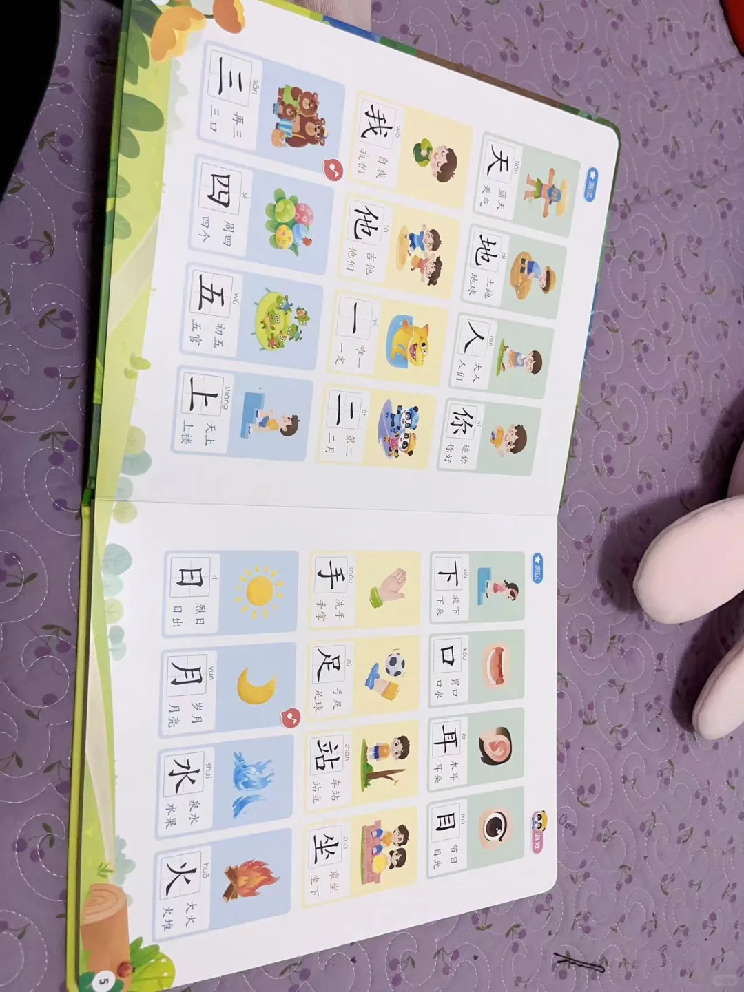 惊！！！！宝宝巴士竟然真的有200➕app