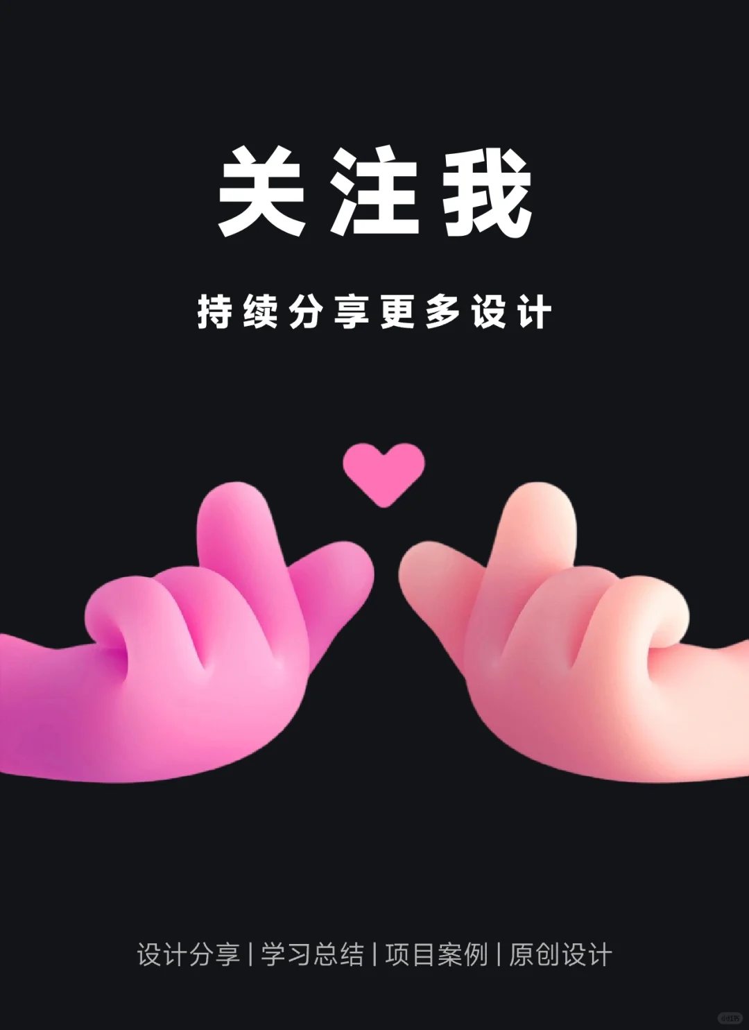 APP设计| 运营弹窗设计| 优秀界面|UI分享