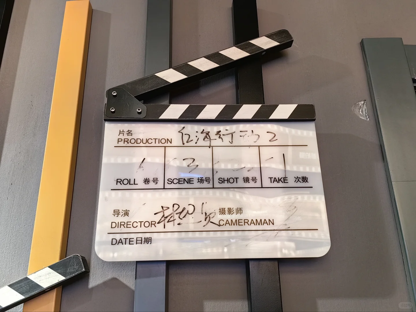 青岛电影博物馆打卡～