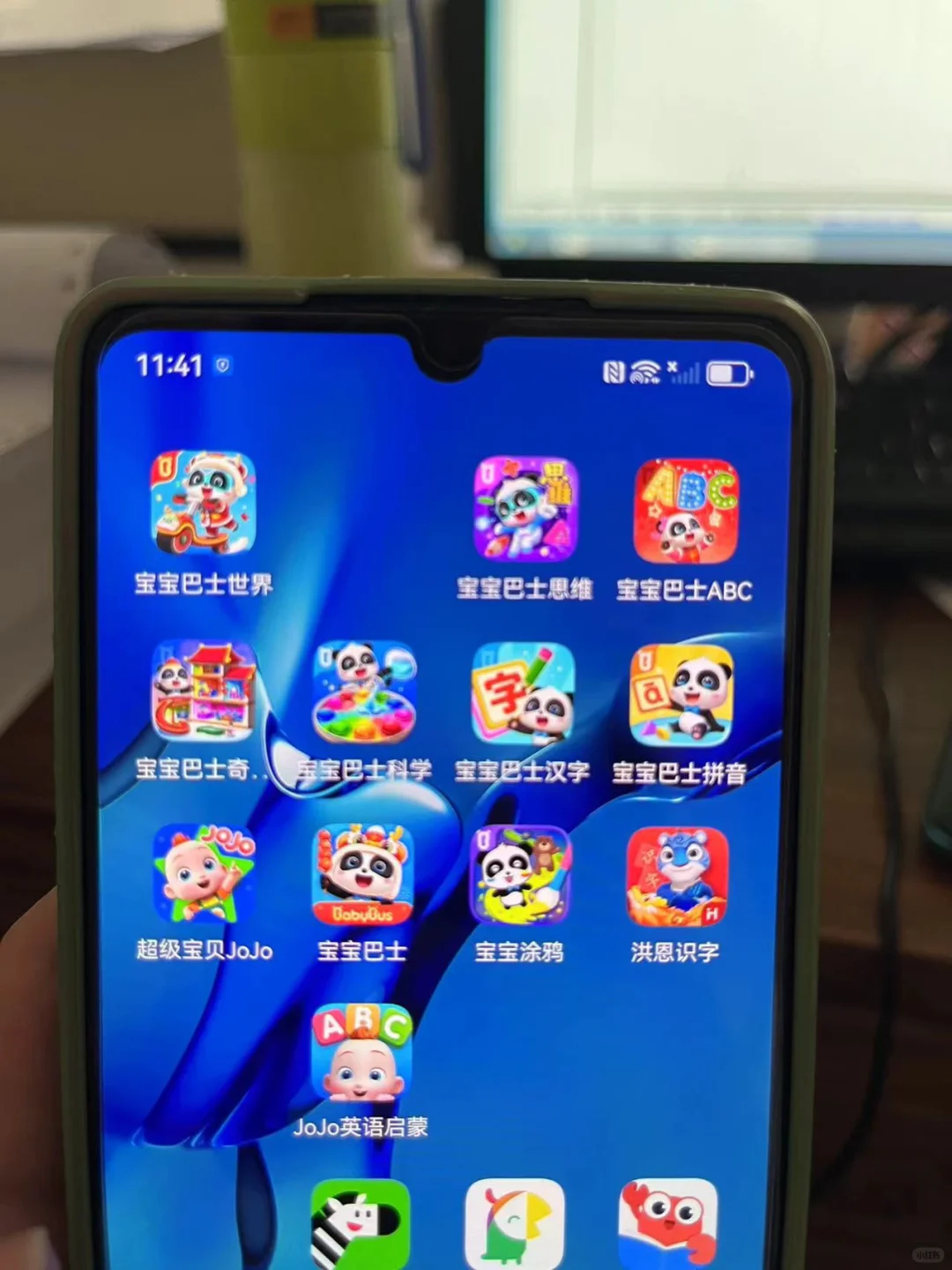 惊！！！！宝宝巴士竟然真的有200➕app