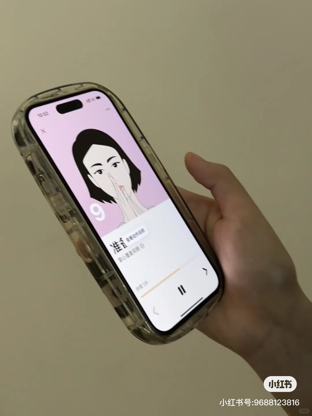 这是什么神仙宝藏app?直接种草!!