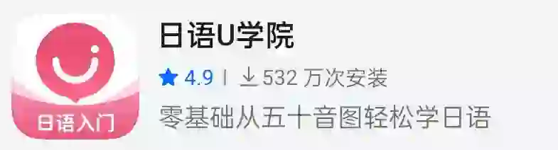 有用过这个软件的姐妹吗