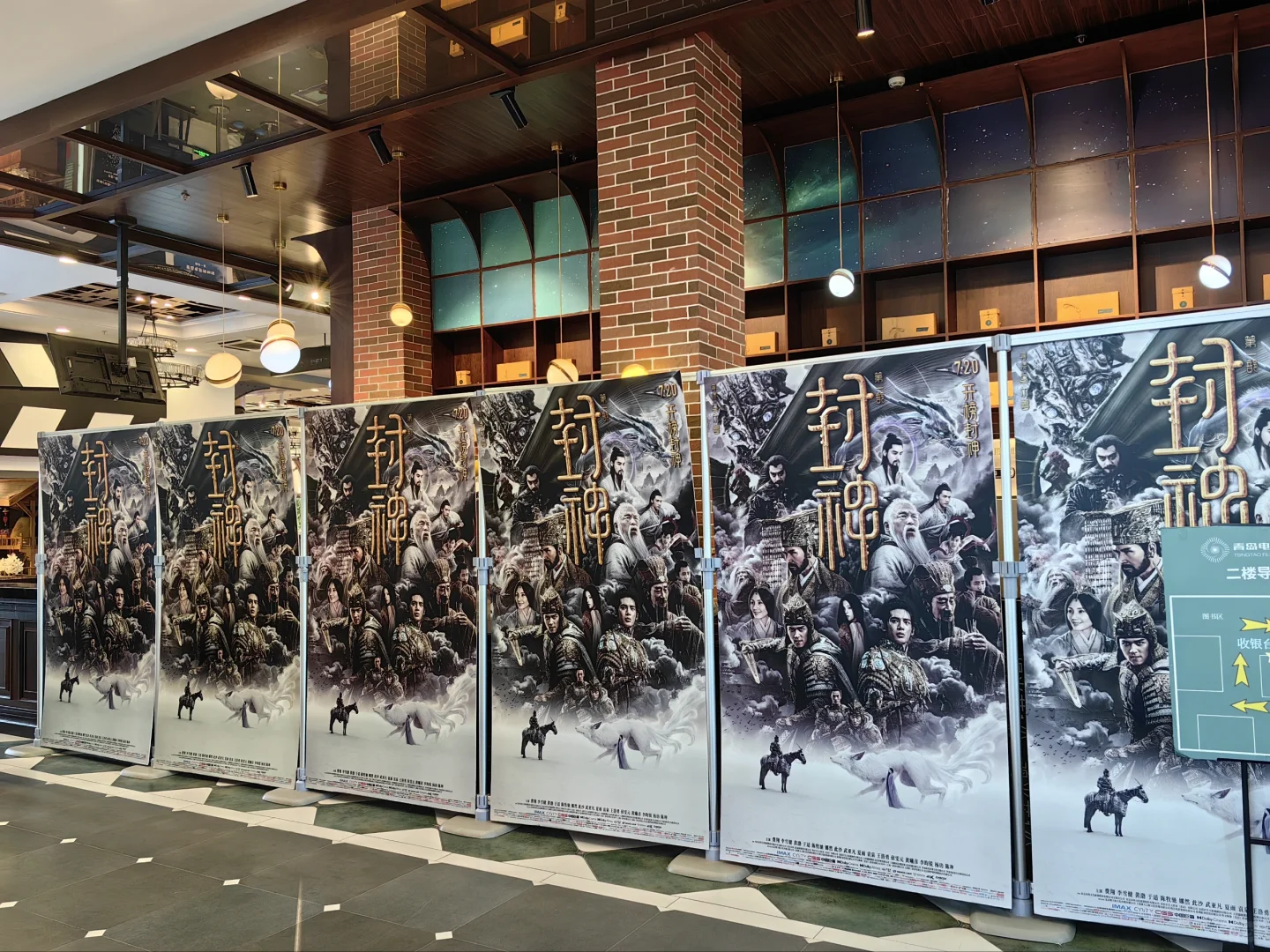 青岛电影博物馆打卡～