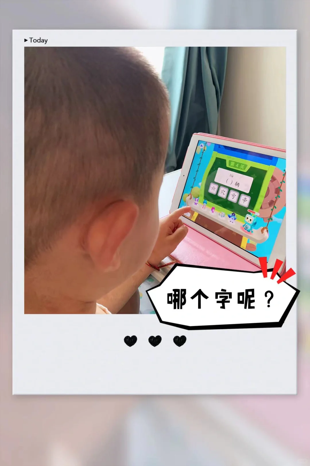 快来，这里的app把宝贝0-5岁+欢乐时光包圆