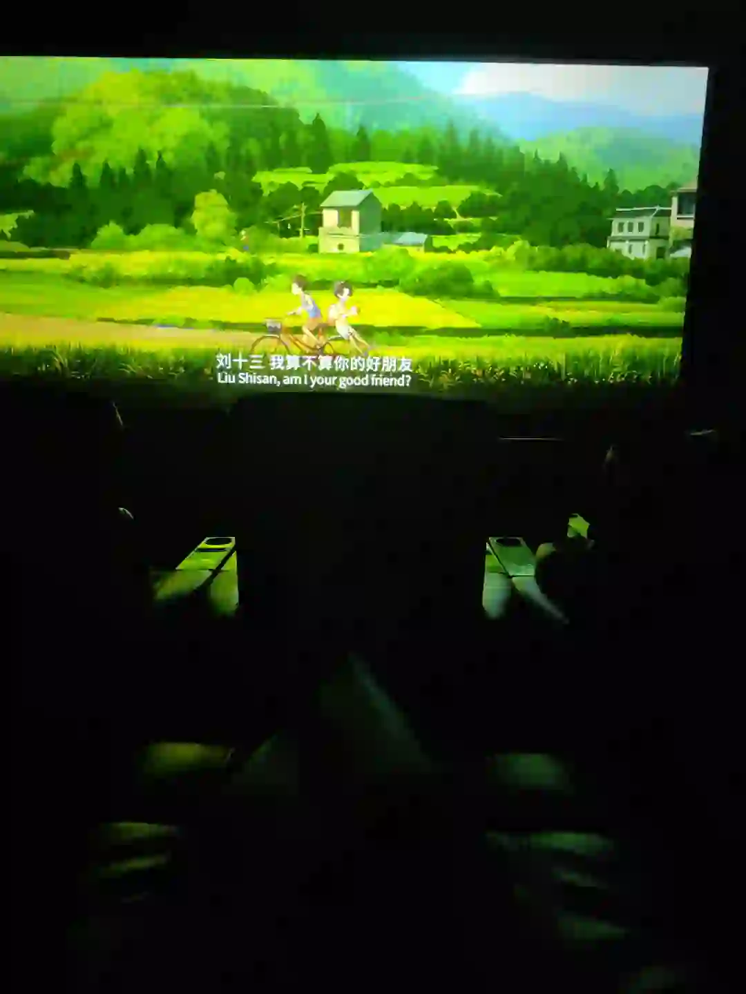 电影看到一半 前排“我先走了，你们看”