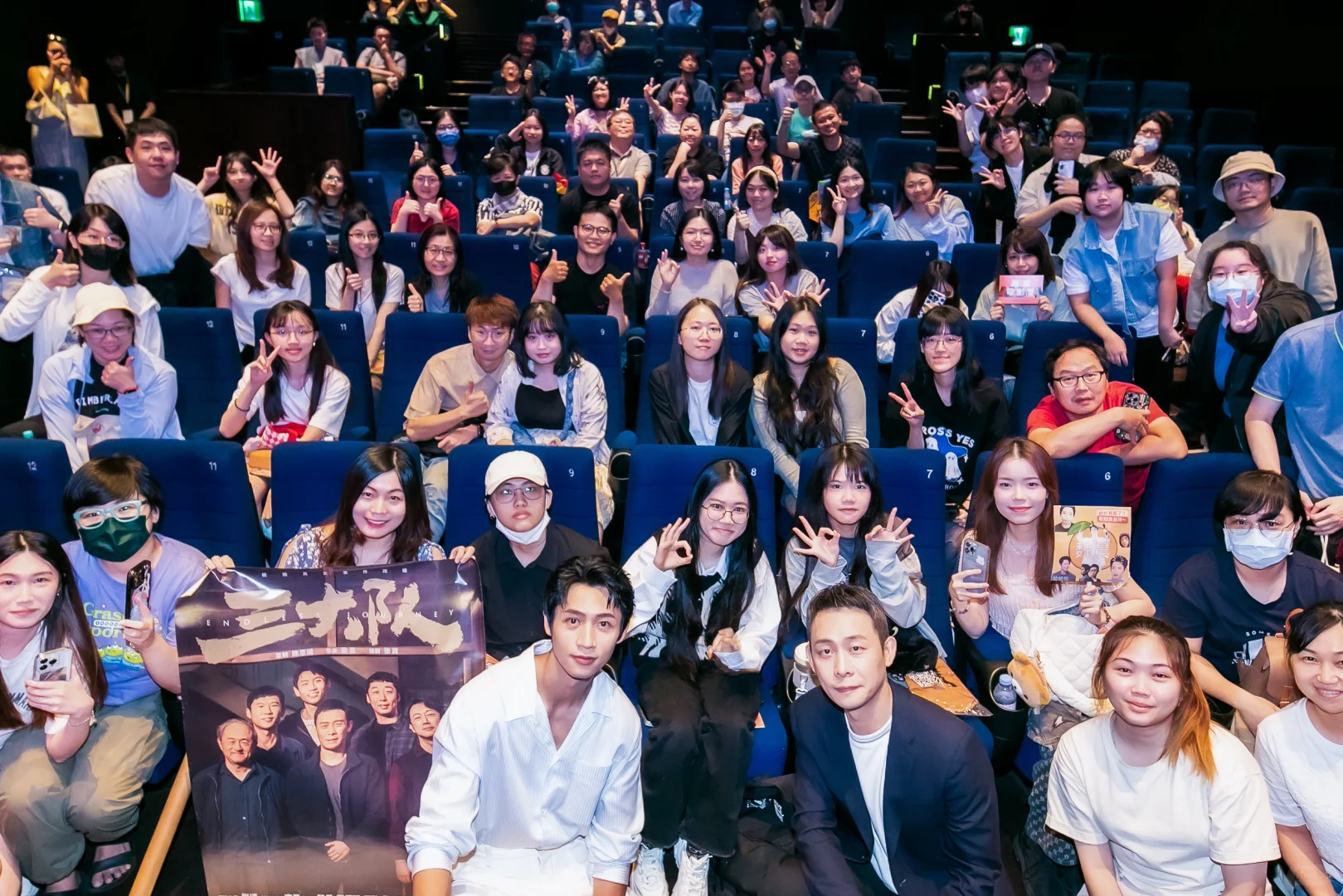 《三大队》出席两岸电影展