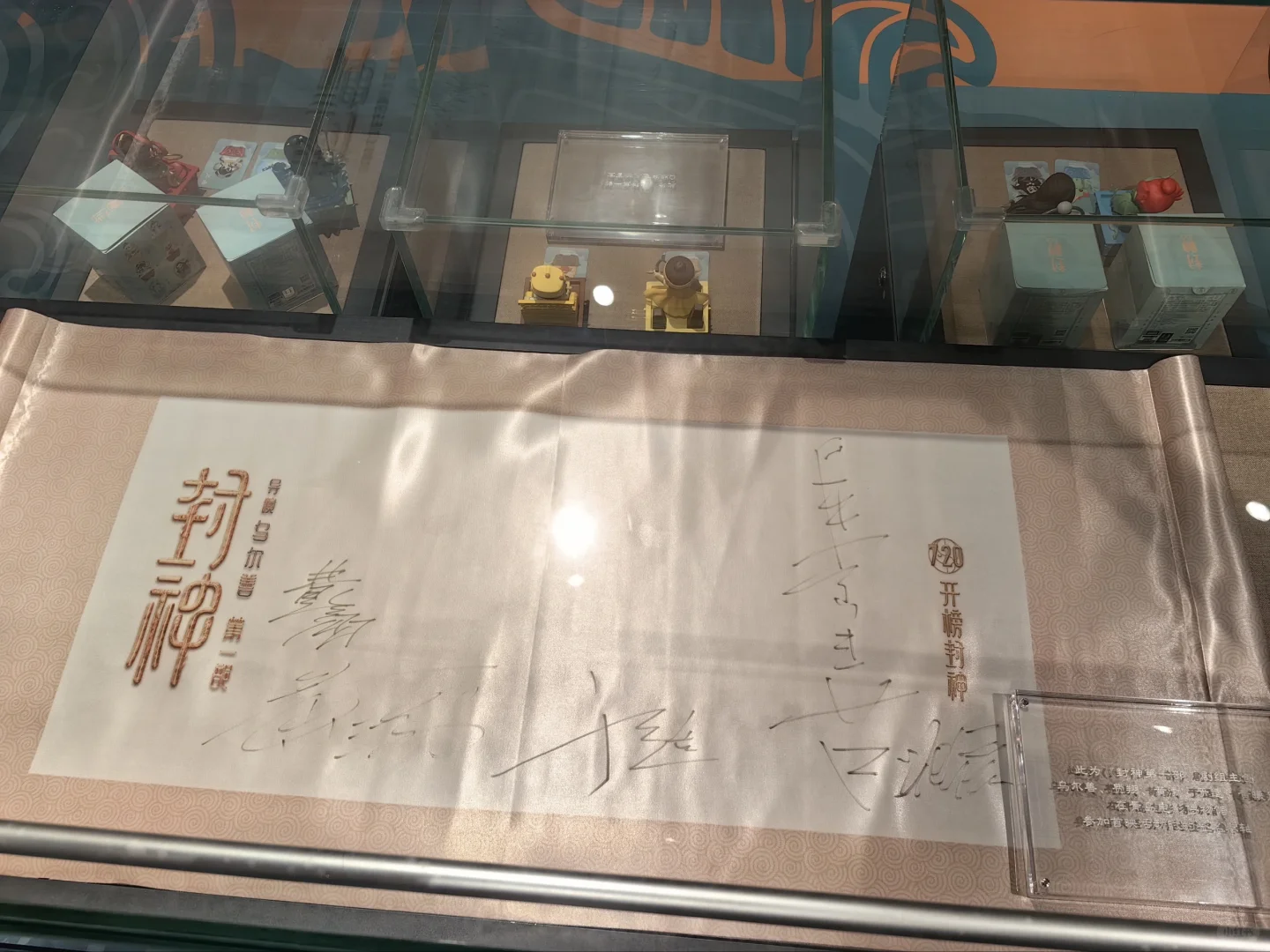 青岛电影博物馆打卡～