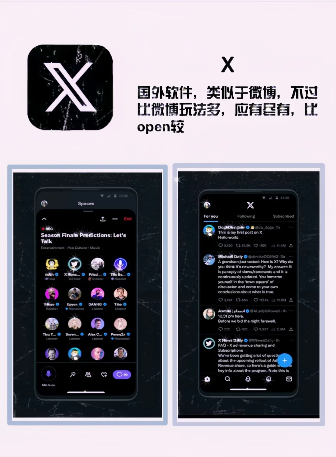 我不允许你不知道这四款小众app