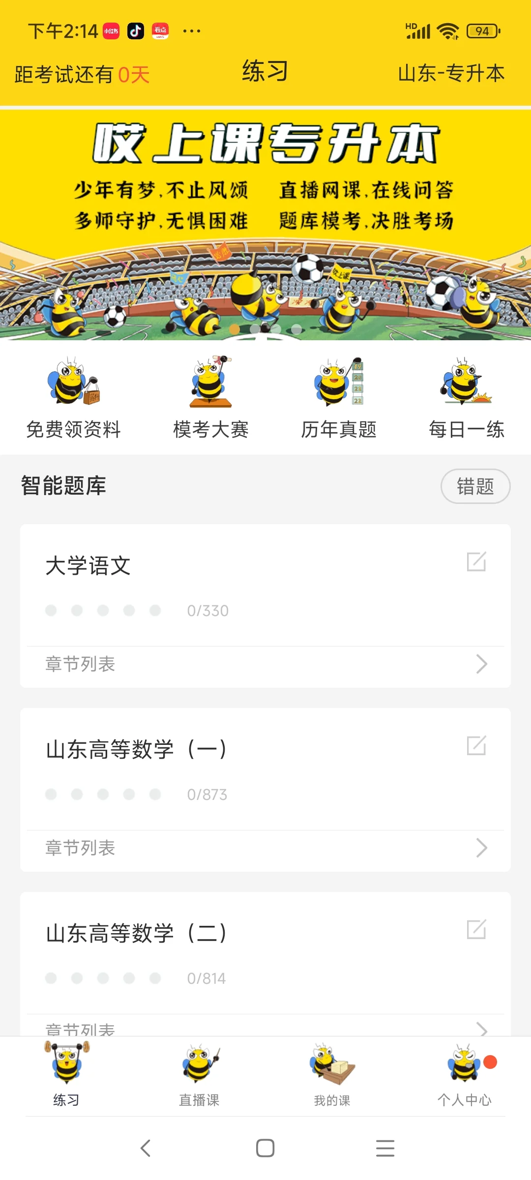 绝了！希望大家千万不要错过这个APP！