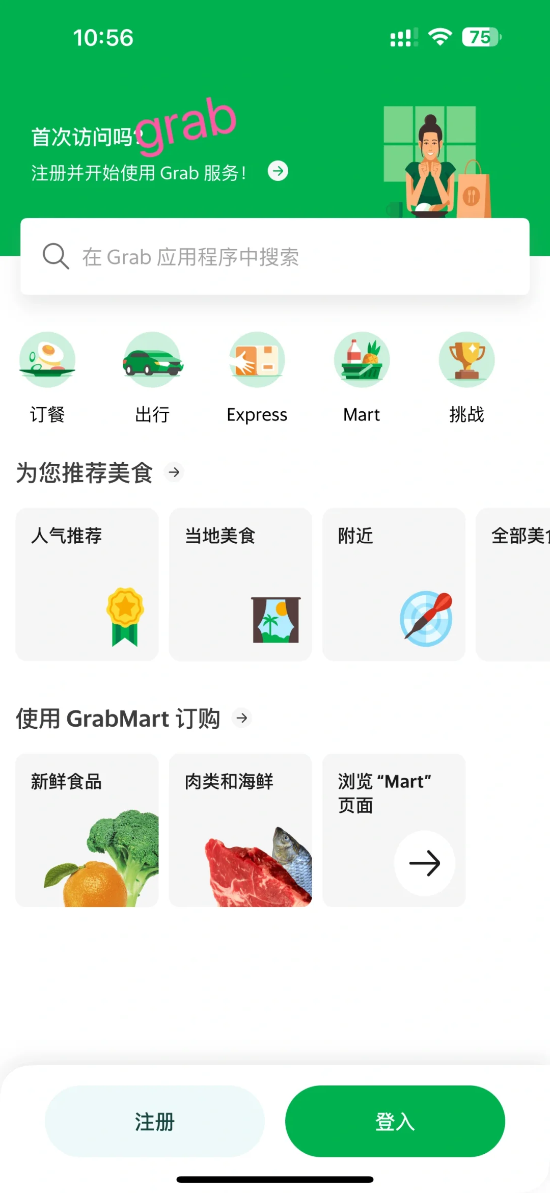 终于有人把泰兰德🇹🇭软件讲清楚