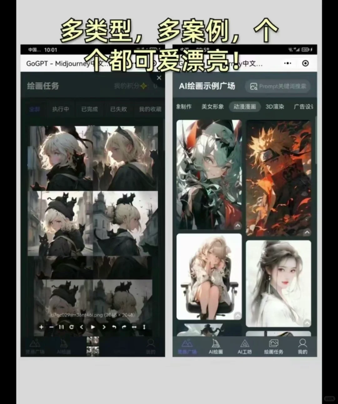 Midjourney中文版上线!!拿走不谢~