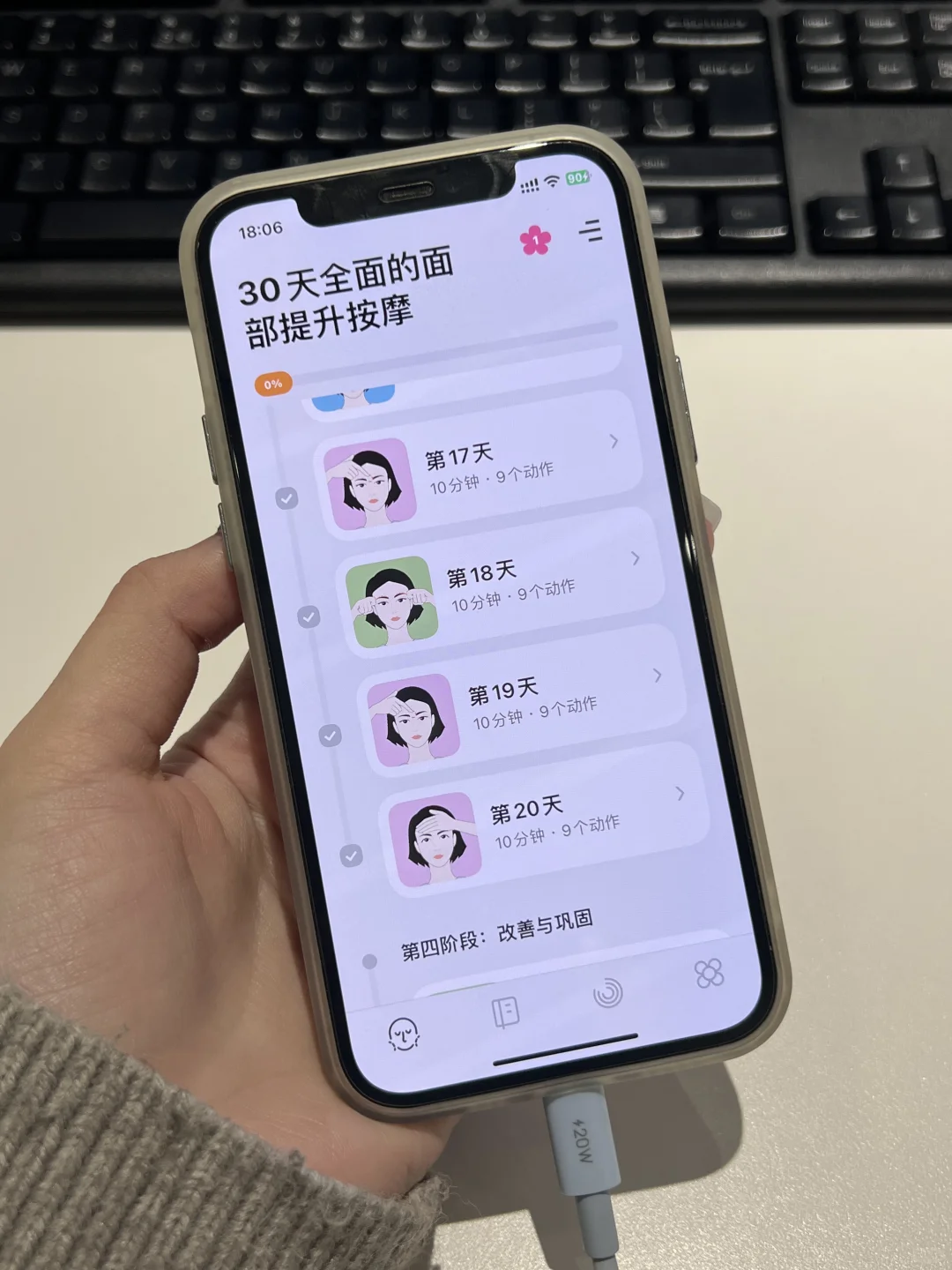 宝藏app | 跟练练出清晰下颚线了！超简单！！