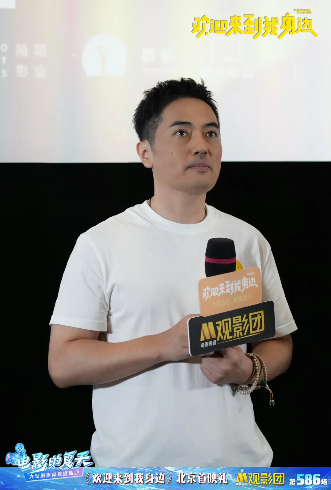 电影《欢迎来到我身边》M观影团返图来啦！