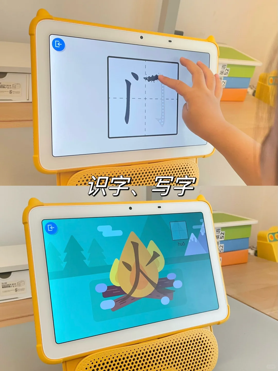 🔥 原来1个APP真能搞定全科启蒙!