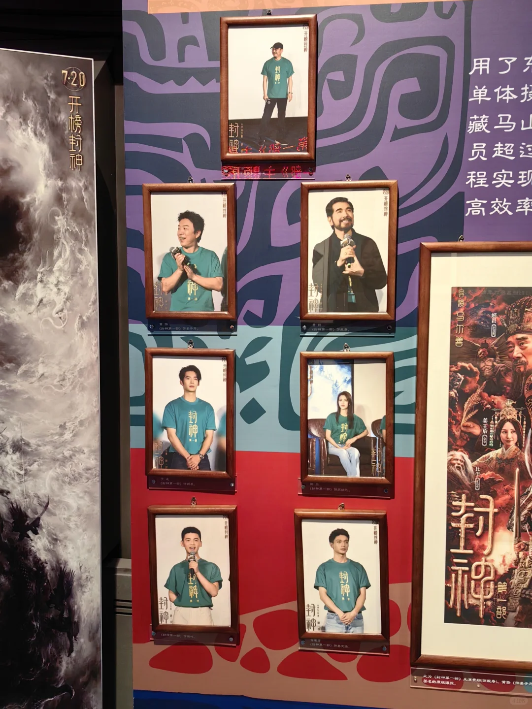 青岛电影博物馆打卡～