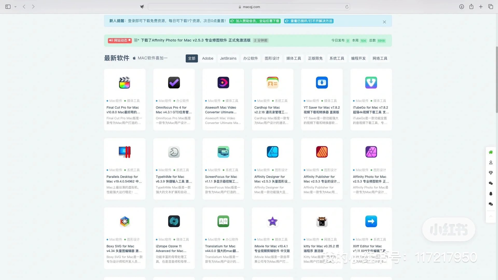 macbook免费软件下载,无需转译畅玩gta5