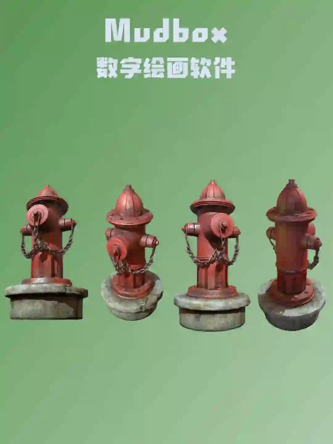 Windows电脑Mudbox数字雕刻