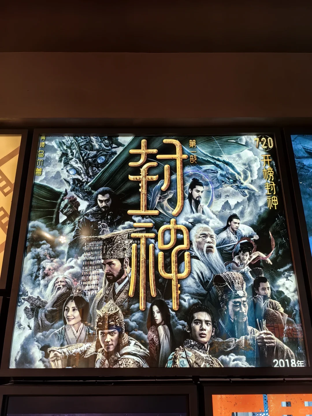 青岛电影博物馆打卡～