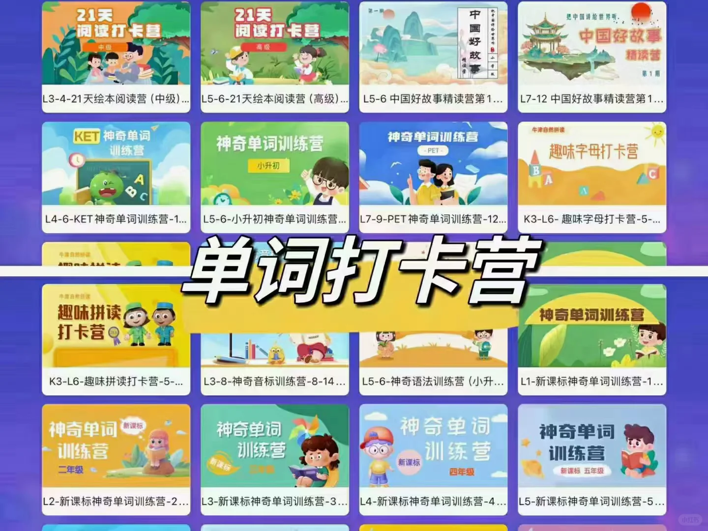 这么好用的APP，不来体验一下吗