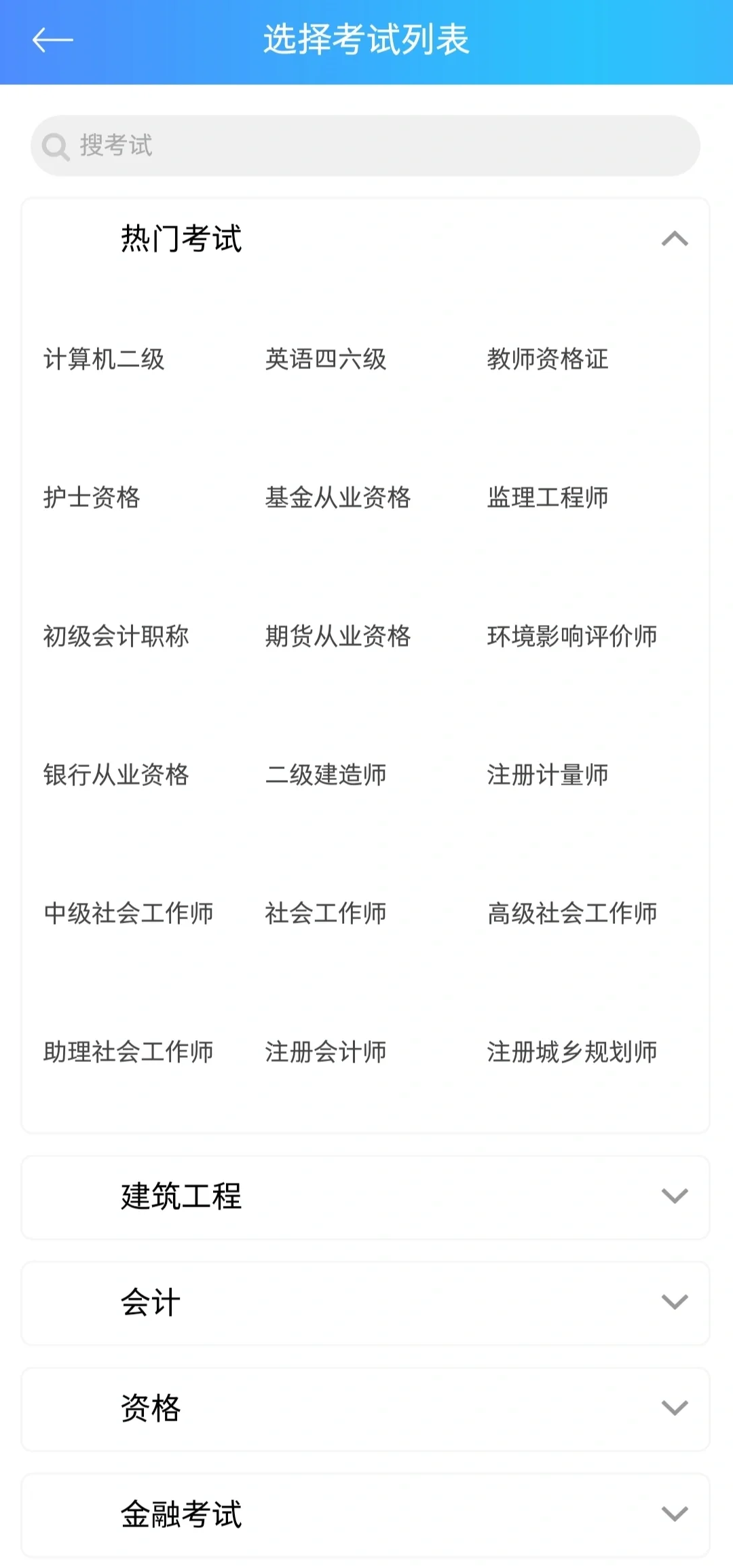 给大家分享一个免费的学习编程的软件