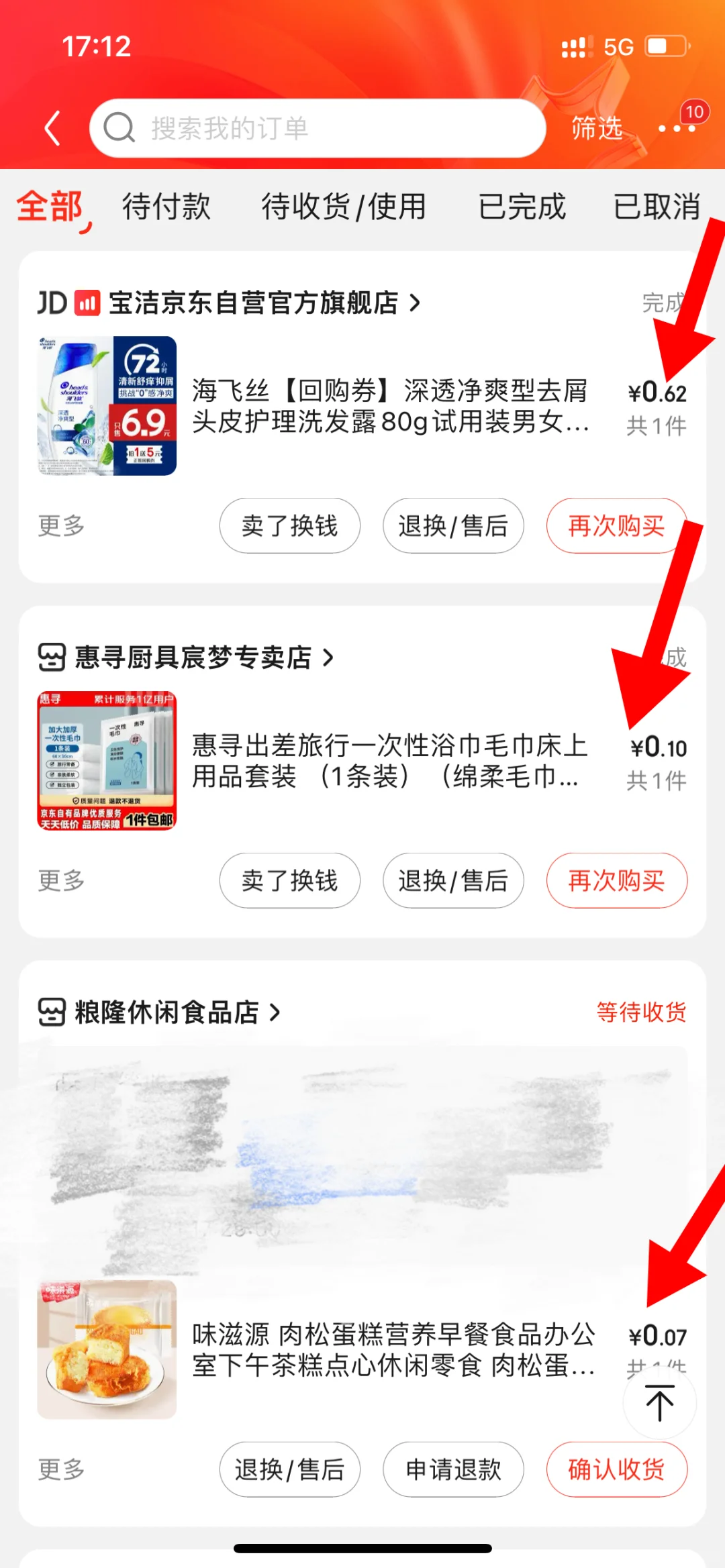 当妈后，我变抠门了（薅羊毛分享）♻️