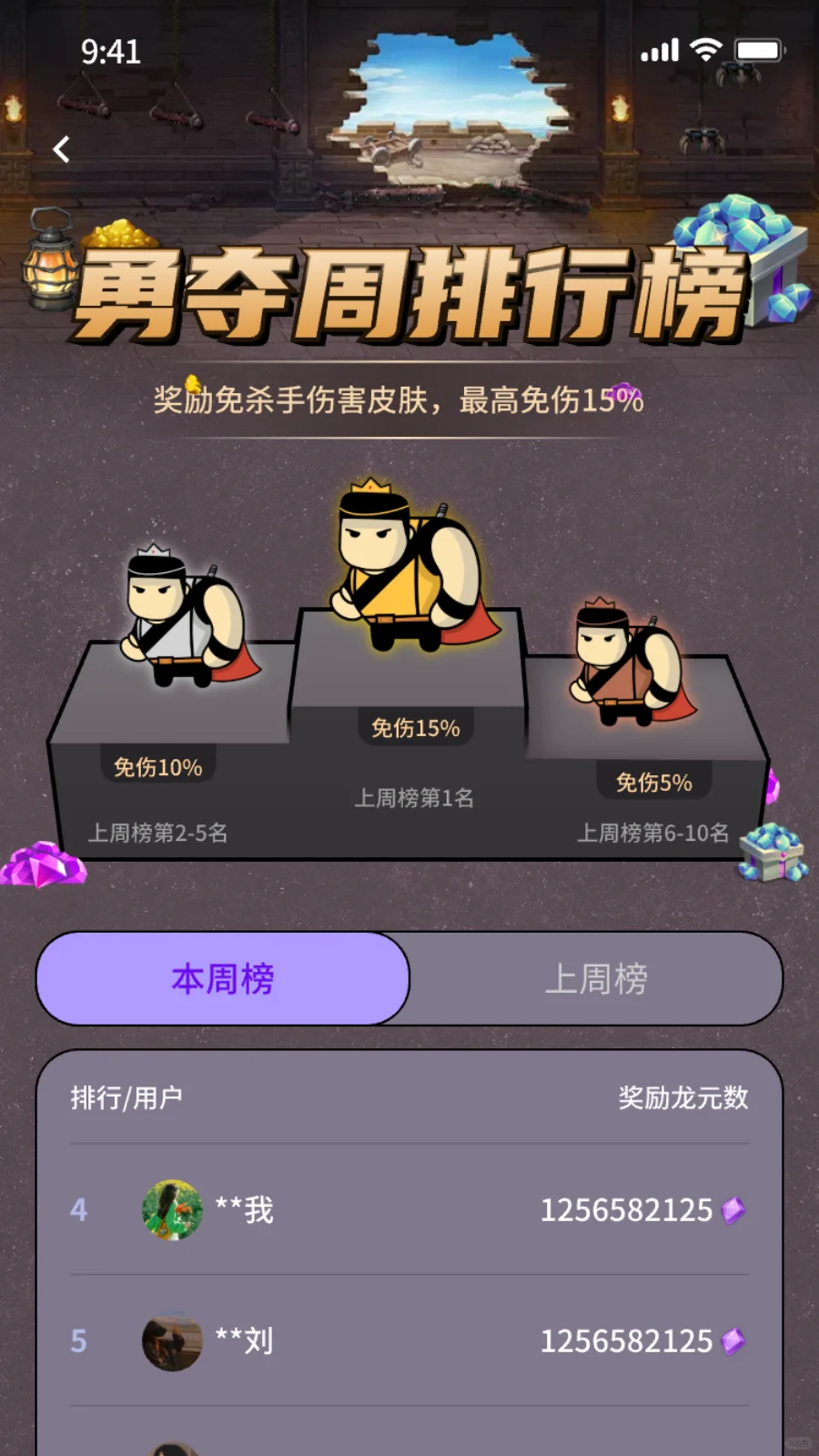 做一个方块兽APP要多少钱，方块兽APP开发