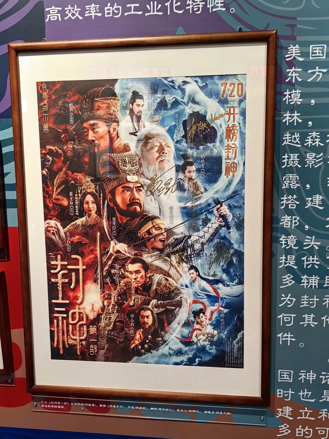 青岛电影博物馆打卡～