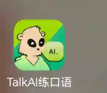 雅思口语练习app
