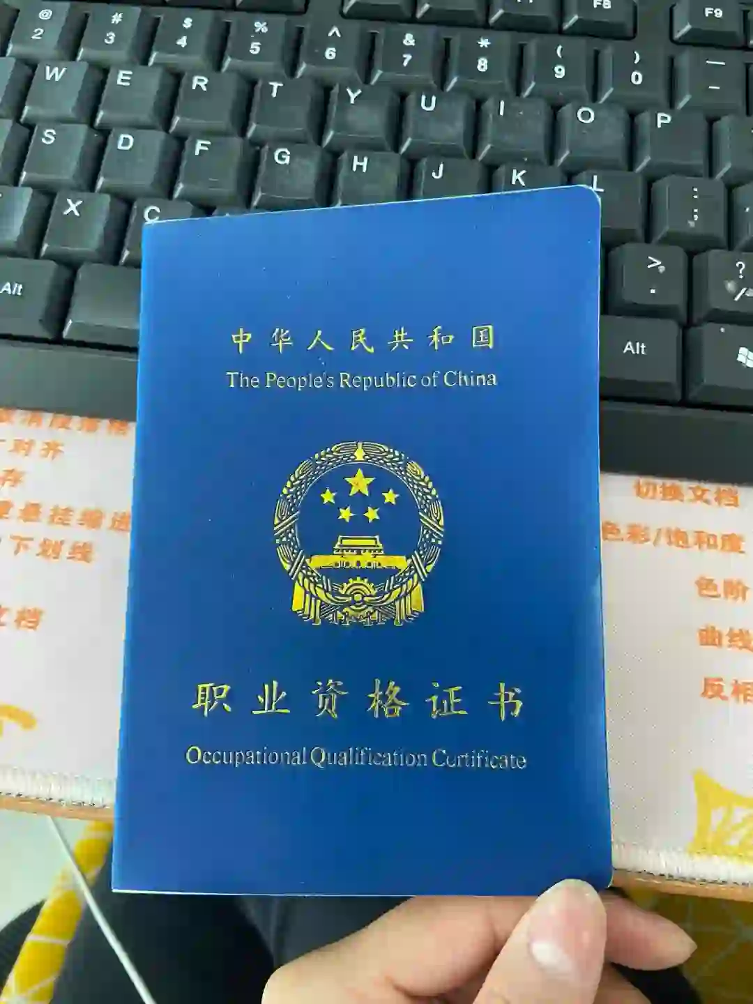 军队文职，后悔没早点遇到这个app